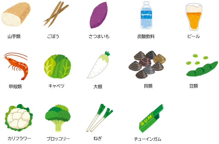ガスの原因となりやすい食品